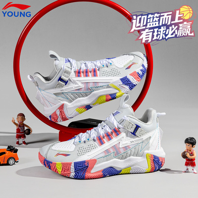 李宁减震软弹抗扭转儿童篮球鞋