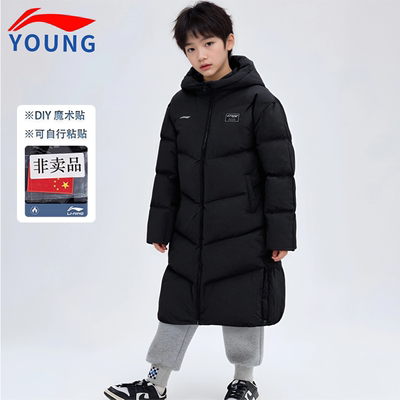 李宁男童羽绒服防泼水大童外套