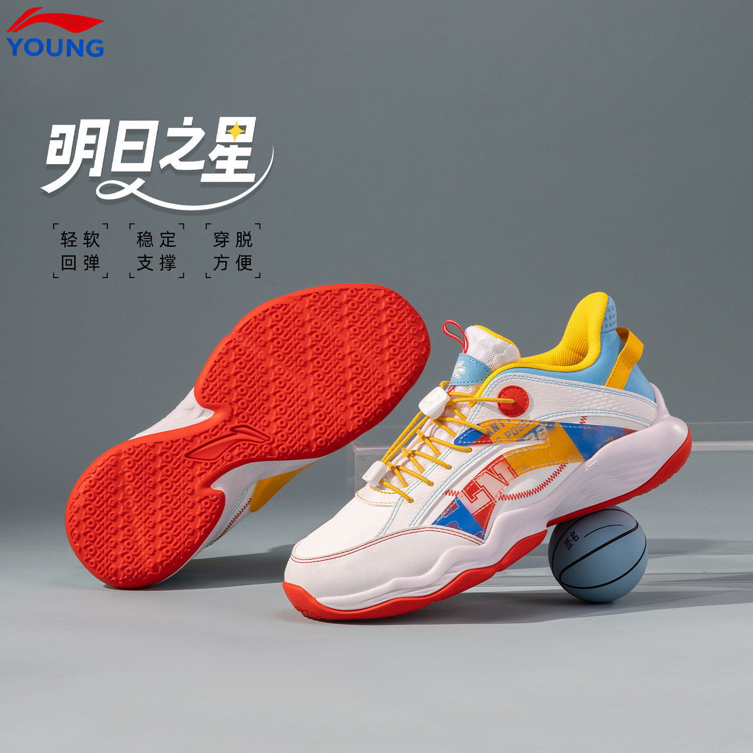 李宁减震回弹训练专业儿童篮球鞋