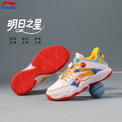 李宁减震回弹训练专业儿童篮球鞋