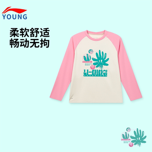 李宁女大童秋季速干防泼水T恤