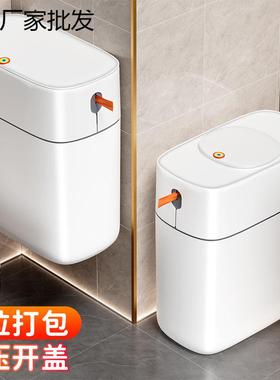 桶卫生间款垃圾用新带盖厨房家TRM客厅