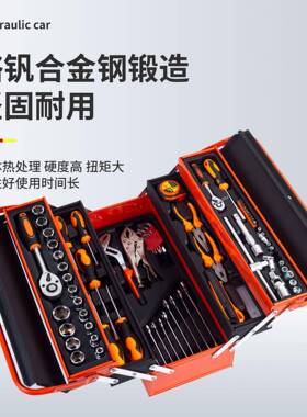 工具箱85件套3层全工具具箱三层结构UIK规格五金工具大8多5件套工