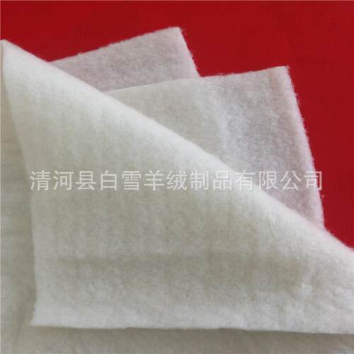 专业生产服装保暖衬衣夹层水用羊钻絮片填充毛物防毛BX-12防缩轻