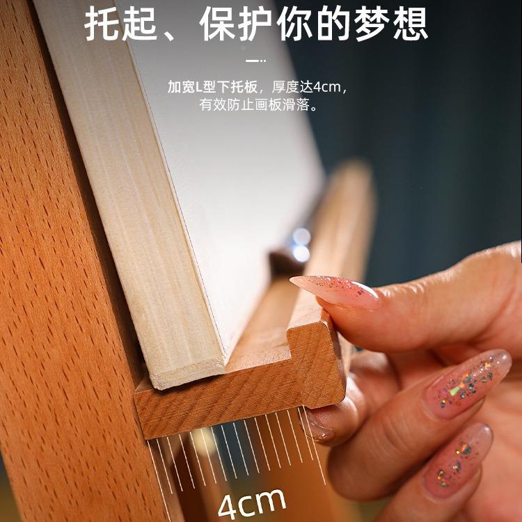 画架画板术叠生油画架描工具套装美支架式可492折实榉木儿素童家
