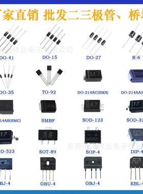 泉芯S0OT-23封装QX233L0F驱升3压动ICQX2303全系列电源313管理