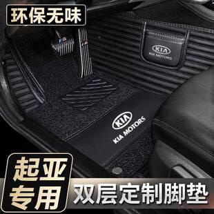 起亚912智跑3嘉华K5奕索跑K4焕驰凯绅傲跑兰托福瑞专迪用全K包围