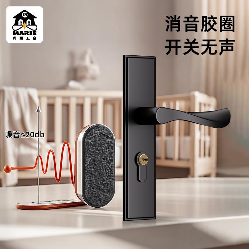室门锁芯体静音磁吸防盗通用型门手把锁木门965110家用单舌室卧内