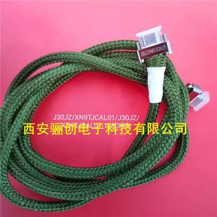 XN21TJCAL01 300MM J30JZ J30JZ系列矩形連接器J30JZLN21ZKSA000