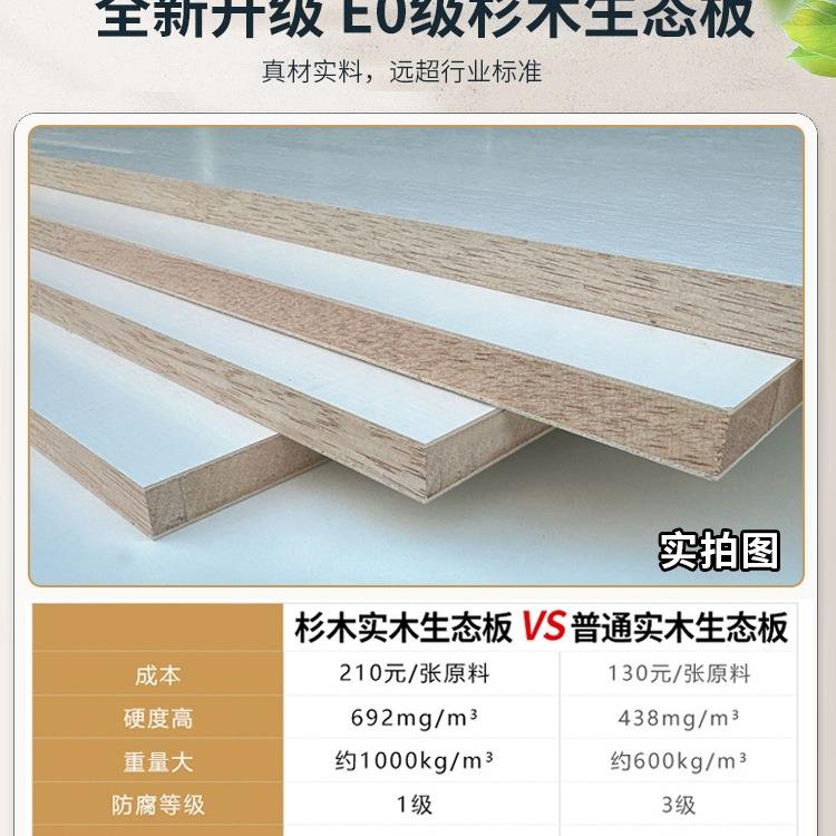 全实原木衣柜家用卧小户型室木风推拉子门柜衣橱出租房原木色-8用