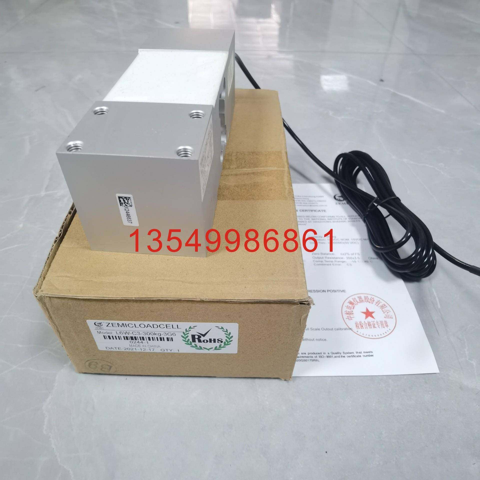 ZMIC中L6W航电测L6W-C3-5E0KG/5KG/100KG/150KG200KG/2/50KG/300K