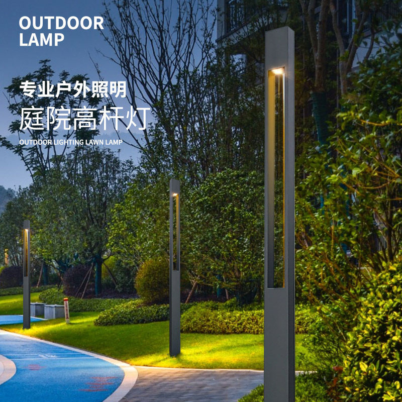 庭院高杆灯LED路灯防雨户外广场花园别墅道路小区灯铁艺材景观灯