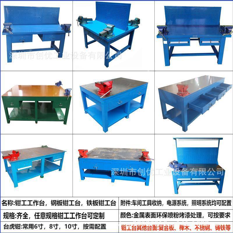 虎钳工作台钳台重型间工具桌模具维修装配台车台操作GBW台工配台