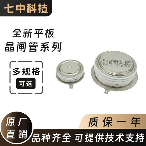 SD1700C36K SD1700C45K SD2000C04L
