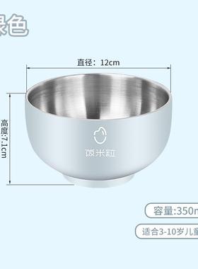 童饭碗304不锈精钢碗致家用FML-AMY0加厚不打烫手不坏双层儿防摔