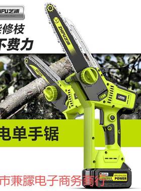 充德国芝持电链锯电式户外锂电NGI锯家用小型手锯浦柴电锯砍树伐