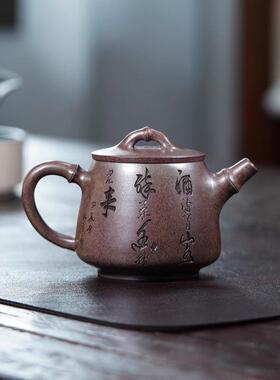 正宗宜10945兴紫壶纯手工刻绘泡壶茶260cc原节矿沉香砂泥柴烧竹高