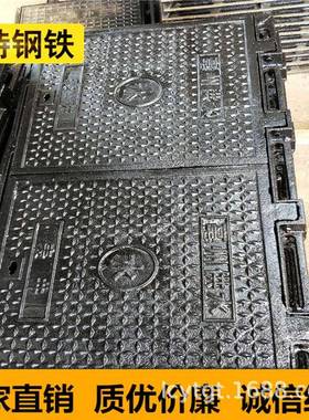 球墨铸铁井盖方形盖00*65550井0电力6检查井盖污水轻型重型井盖