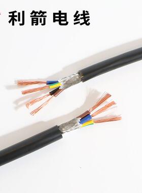 利箭TR柔VP8040.150.20.3平方高性屏V蔽链线整卷拖起订2-13芯