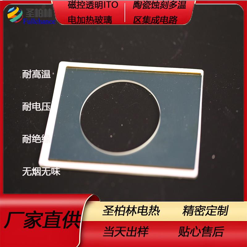 云加热板加热云母加热板片GXU发热片云母发热母板电规格可
