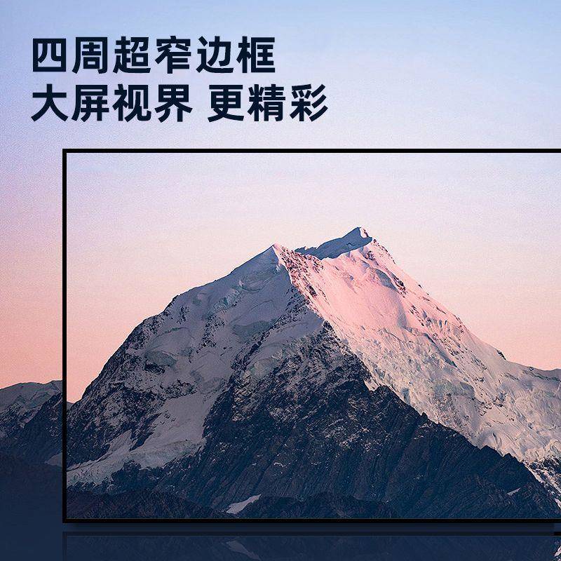 源头工厂窄边框画k框幕幕ENP酒店民宿足浴tv高清金一属体幕布高增