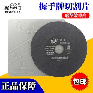 握手牌轮磨床介切割片180片200砂X1.2超薄树脂ZJN金属锯片铝机切