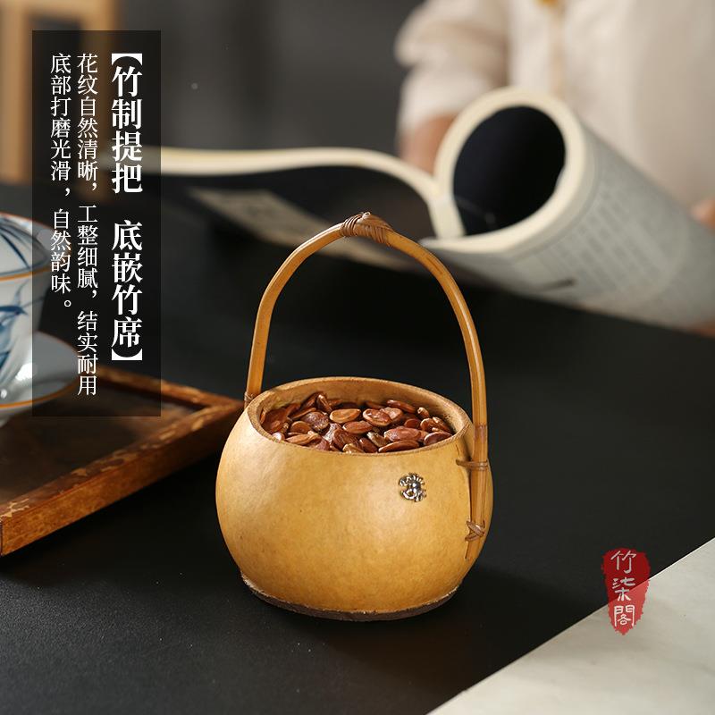 竹点柒阁创纳意手工竹934编葫芦提篮竹制收提盒干果心盒茶具收纳