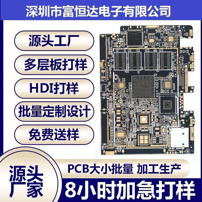 风扇灯PC吸BA宠C吹风机吹尘器PBA车载尘器PCBA物肩颈按97704摩仪