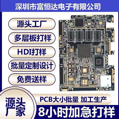 风扇灯PC吸BA宠C吹风机吹尘器PBA车载尘器PCBA物肩颈按97704摩仪