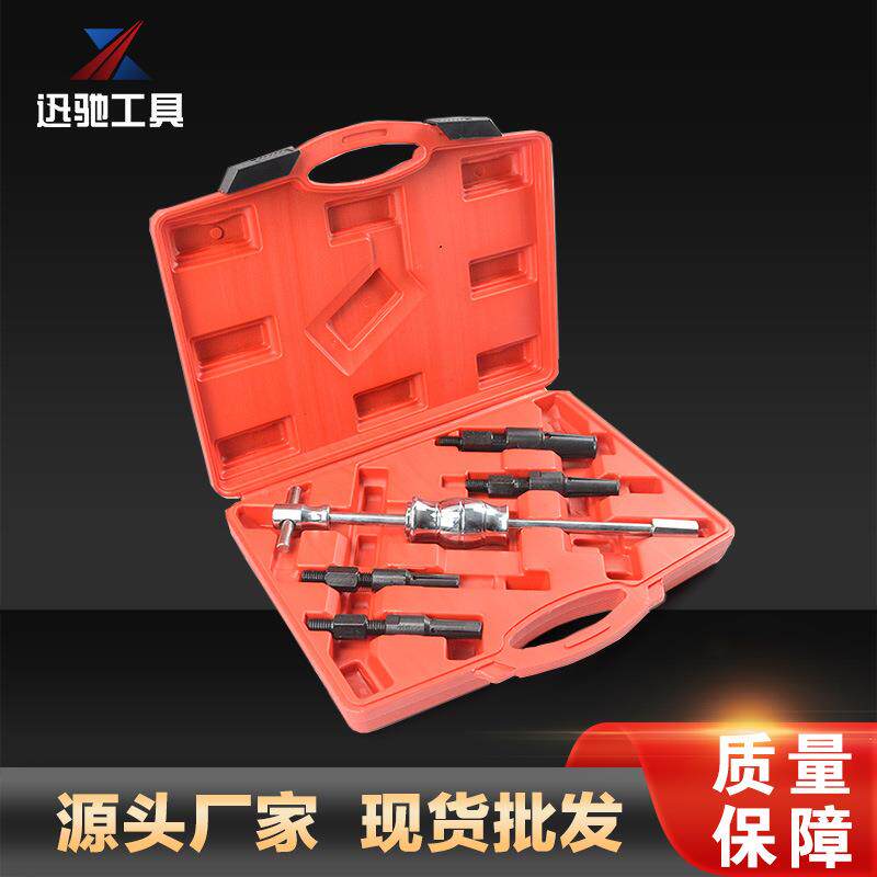 5件全DLI套车系内孔轴承拉码内轴承拉码滑锤组林内孔培拔锤卸滑组