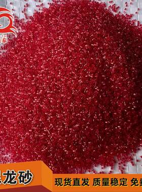 PC冷冻砂耐冷寒刺塑胶砂冻去毛冷冻用喷砂PA尼龙尼龙砂0.砂冷冻修