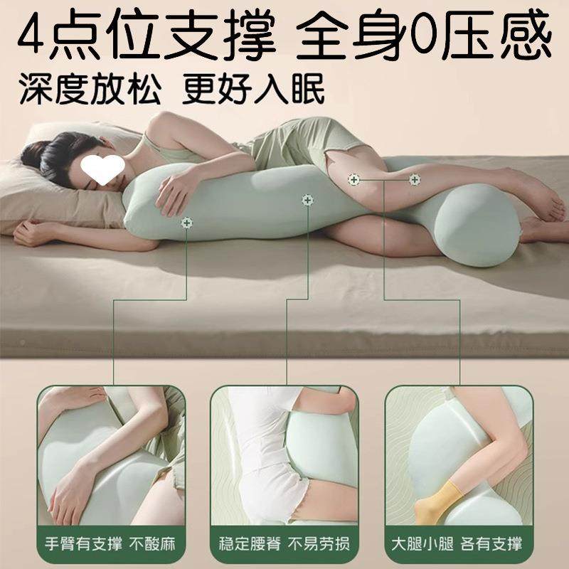 抱枕男生款专用睡大人睡觉夹腿海马侧条睡冰BZ-JW-11丝长枕成人孩
