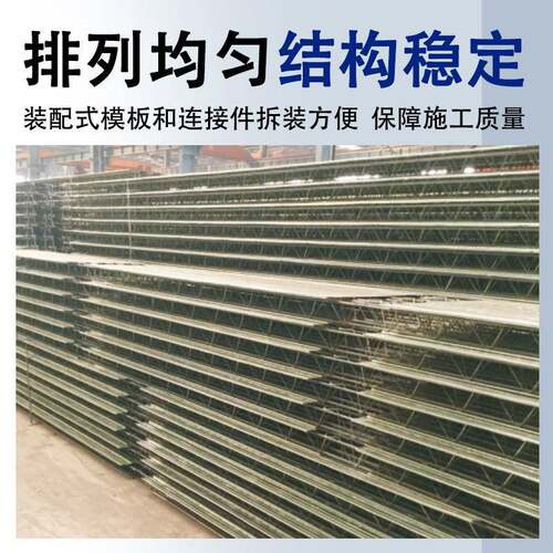 承楼板板口闭口楼承钢筋行架开楼承板钢平台彩钢瓦C210Z型钢