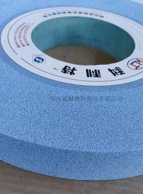 3超耐SG砂轮片P350*40*12平7行陶瓷圆内圆磨床MDI外磨合金钢齿轮