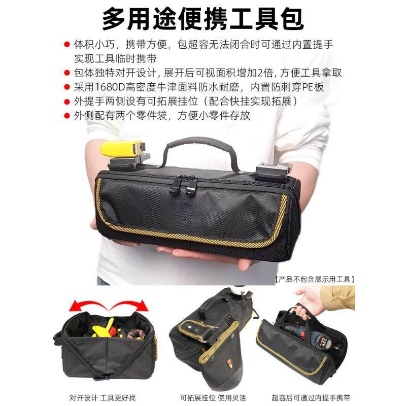 工维电修工具包手便携式小号YJD迷你零配件收纳袋多功能提笔袋,鲜花速递/花卉仿真/绿植园艺,其它园艺用品,淘宝优惠券,粉丝福利购,淘宝优惠卷