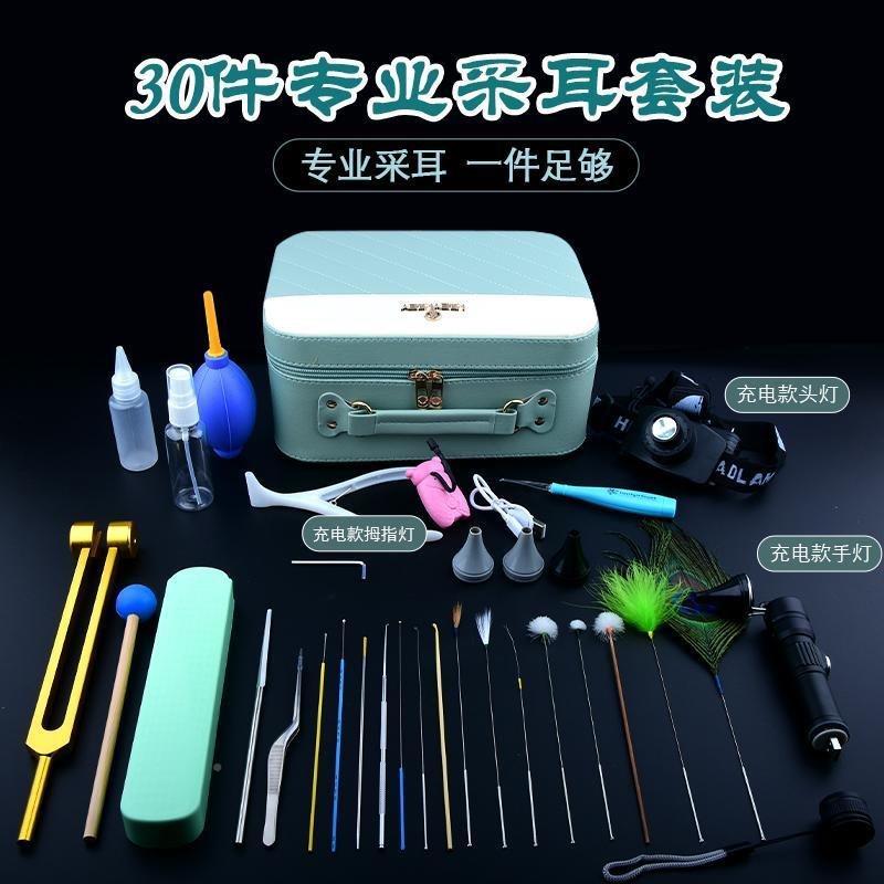 采耳工具套业套掏487耳勺打耳毛毛扣专耳装勺采儿掏耳朵专用工具
