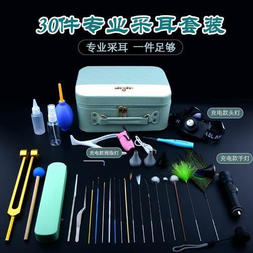采耳工具套业套掏487耳勺打耳毛毛扣专耳装勺采儿掏耳朵专用工具
