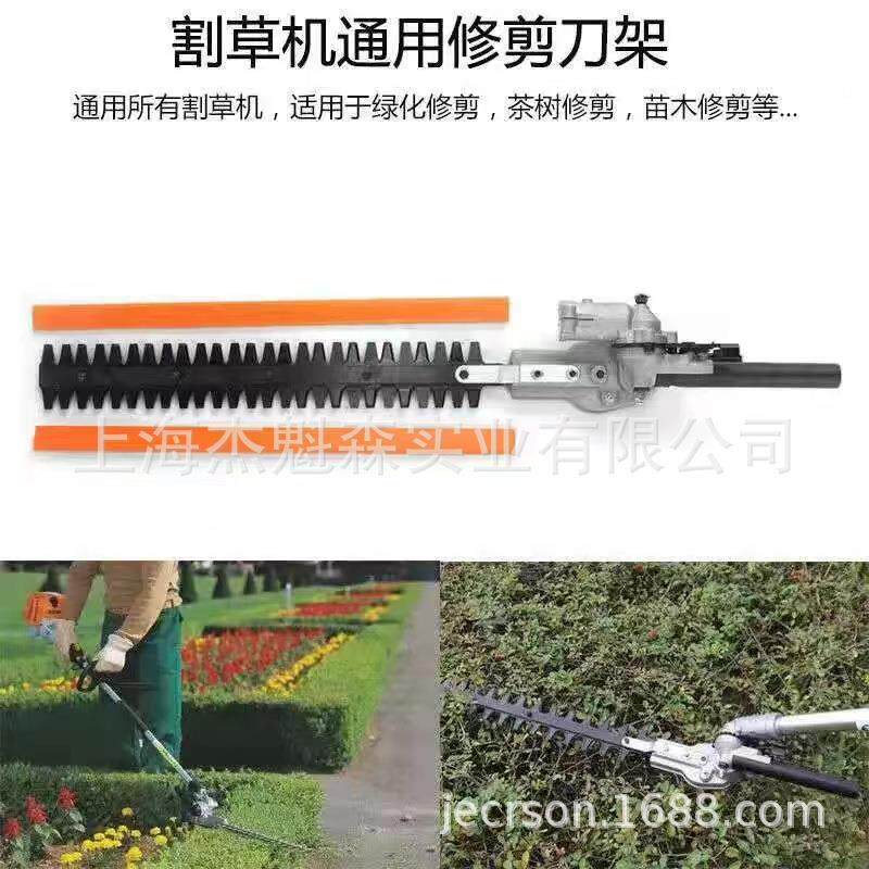 捍绿绿篱机电汽油机高空锂剪背负便携式高枝动电高OBQ枝剪头电式