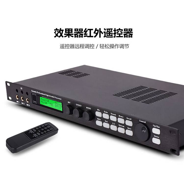 X5前级效果器韵乐X5前级KTV防啸叫混响效果X5音频处理器