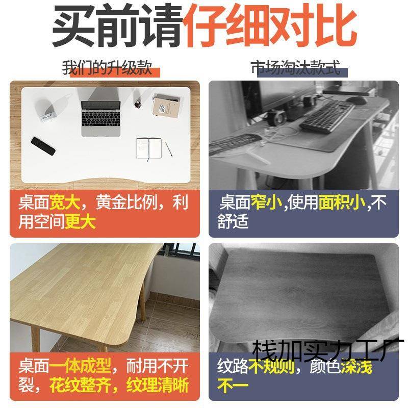 7宽5脑0简易电桌台式长60厘米迷你桌090小书桌80高化妆QM1GQ_16桌