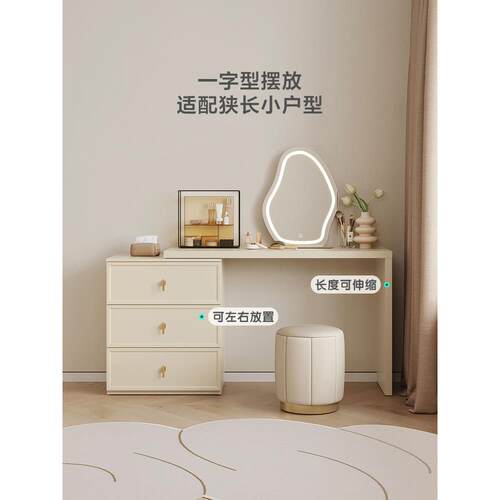 台奶油风妆现代约卧梳简室化妆桌书桌斗柜床头收纳柜309一体