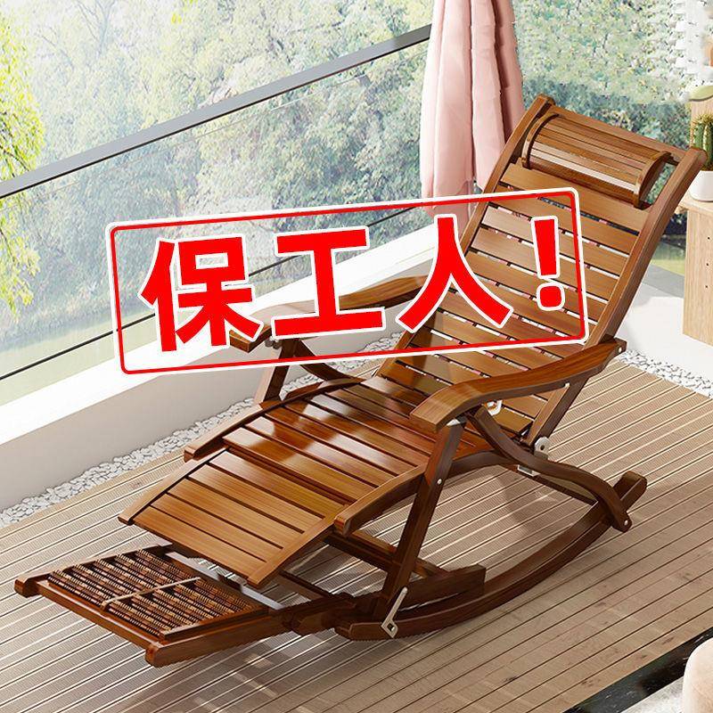 竹摇摇椅折叠躺椅成人家用午休睡凉椅老人闲见详情逍年遥实木藤椅