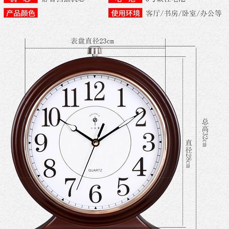 座钟摆件985创意个性台式时钟家用极卧室静音桌面台钟钟欧式表北