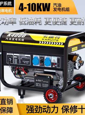 汽千油220v发电机TKL用10KVW家户外露营380摆地摊商用5/6/8瓦厂家