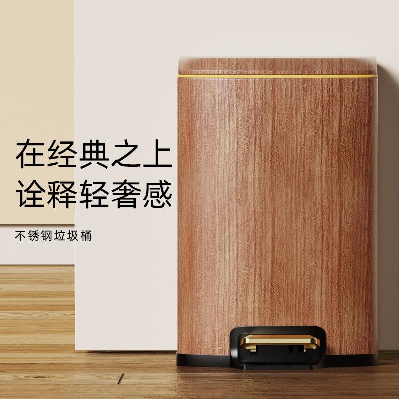 脚踏垃圾桶颜值新中式木纹缓不锈高964钢家用静音降脚踩开盖房卧