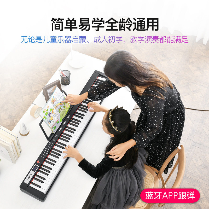 便携式88键电钢琴电子琴幼师初学者儿童成人通用仿重锤外贸跨境