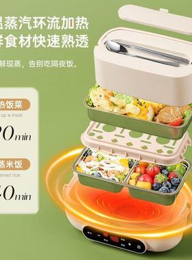 德国热JIE加531X电饭盒蒸煮插电上G班族保温自热便当饭盒热饭菜