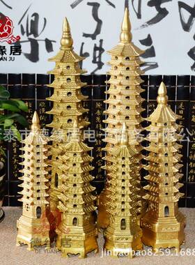 大量十三层1摆3层铜文昌塔摆48069件学九层文昌生书桌家居装饰吉