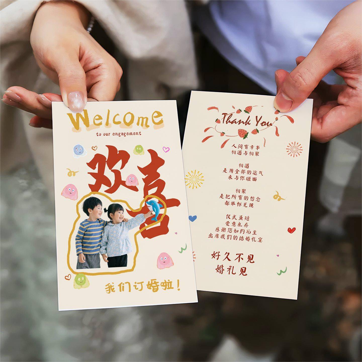 婚礼卡片印制创儿童照片订婚邀请函请意感66564谢卡帖计婚宴签设