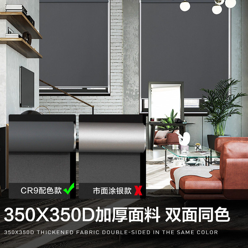 自动上升卷帘窗帘遮阳光弹簧升降卷拉式办公室卫生间浴室新品